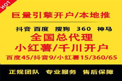 抖音信息流广告投放策略：数据驱动的决策